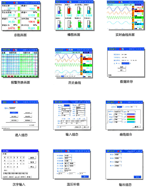 KH200RD溫度記錄儀