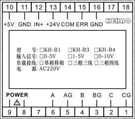 單相調(diào)單相三相三相可控硅移相觸發(fā)模塊-B3