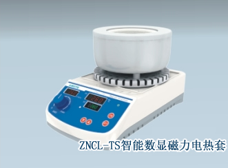 磁力攪拌電熱套